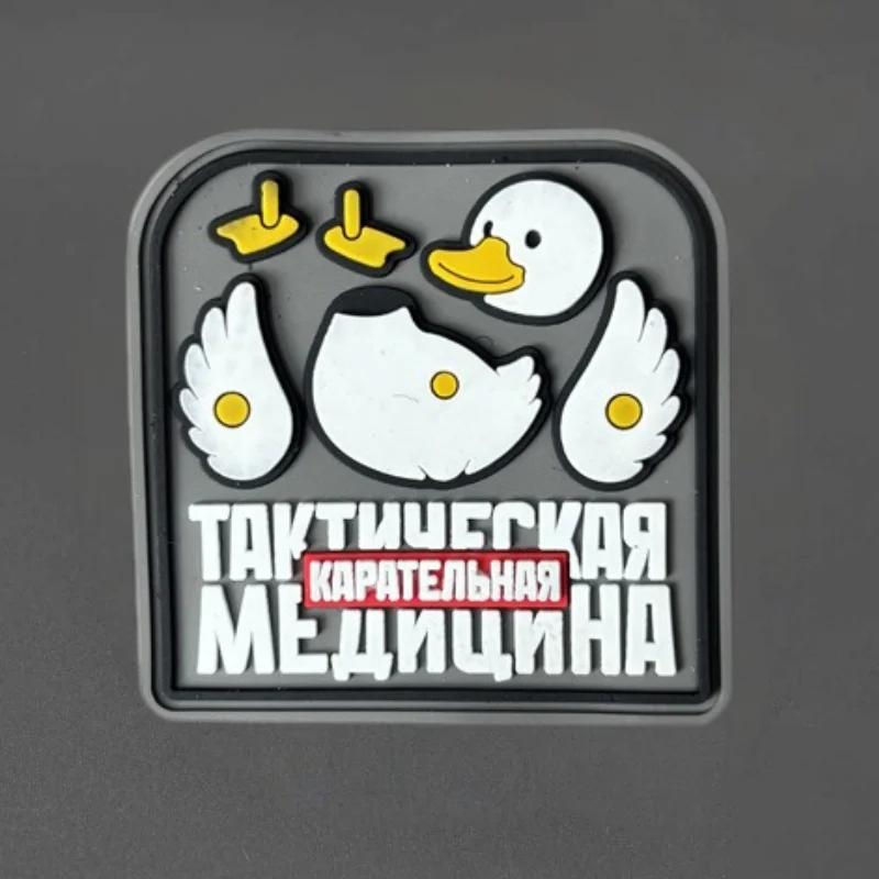 Parche táctico PVC pato dividido con gancho y bucle para mochila - imagen 3