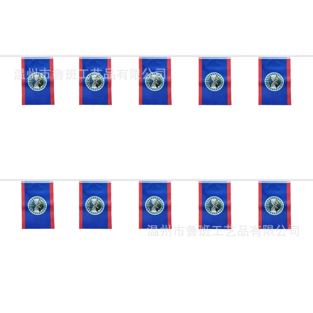 Banderín Belice de tela para guirnalda y decoración festiva