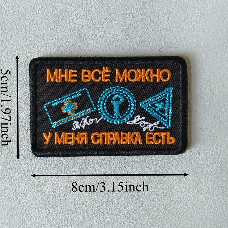 Parches tácticos bordados gancho y bucle para chalecos y mochilas - imagen 3