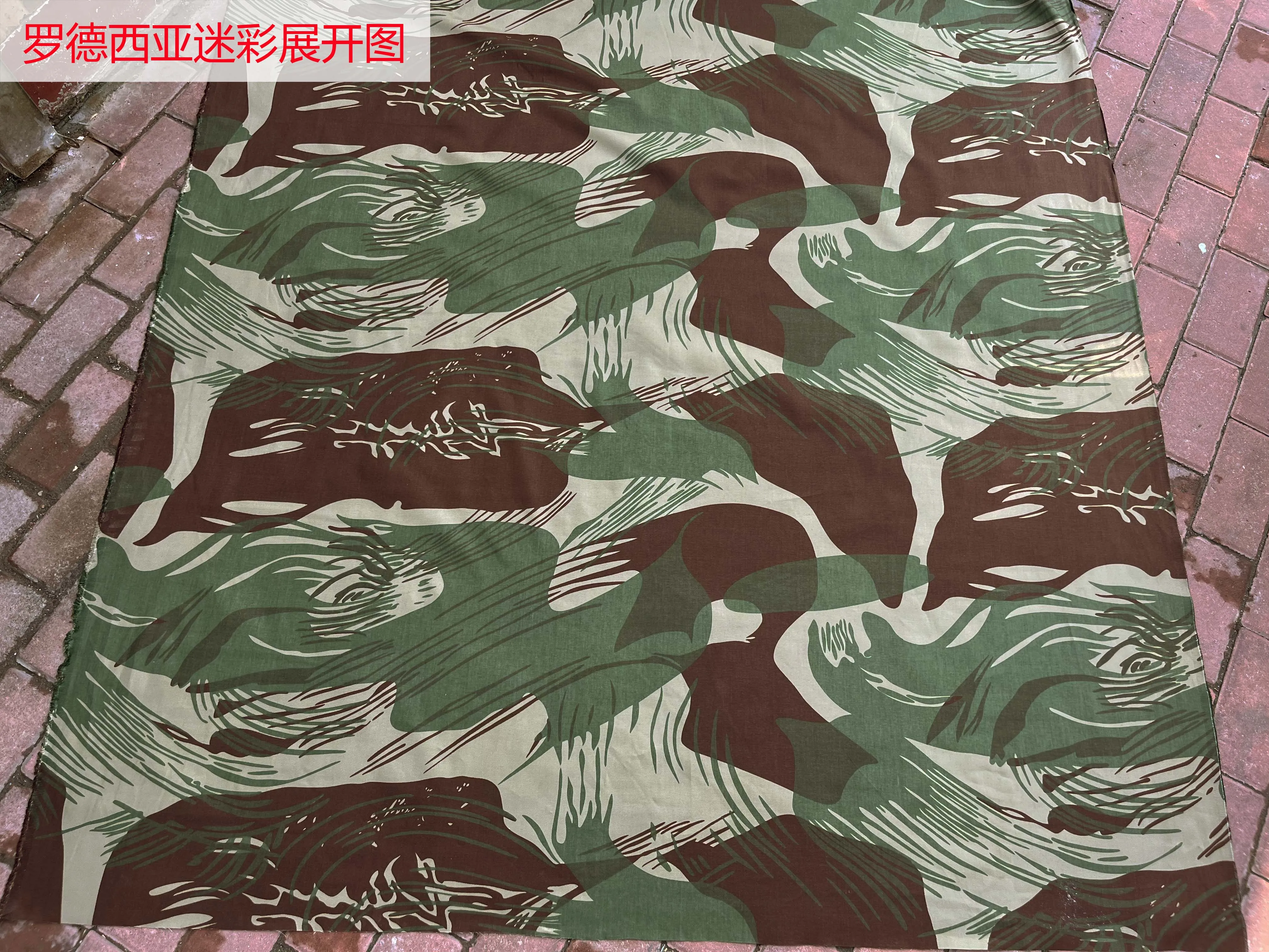 Tela camuflaje Rodesia algodón sarga transpirable PU nailon 500D