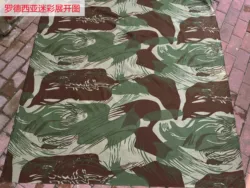 Tela camuflaje Rodesia algodón sarga transpirable PU nailon 500D
