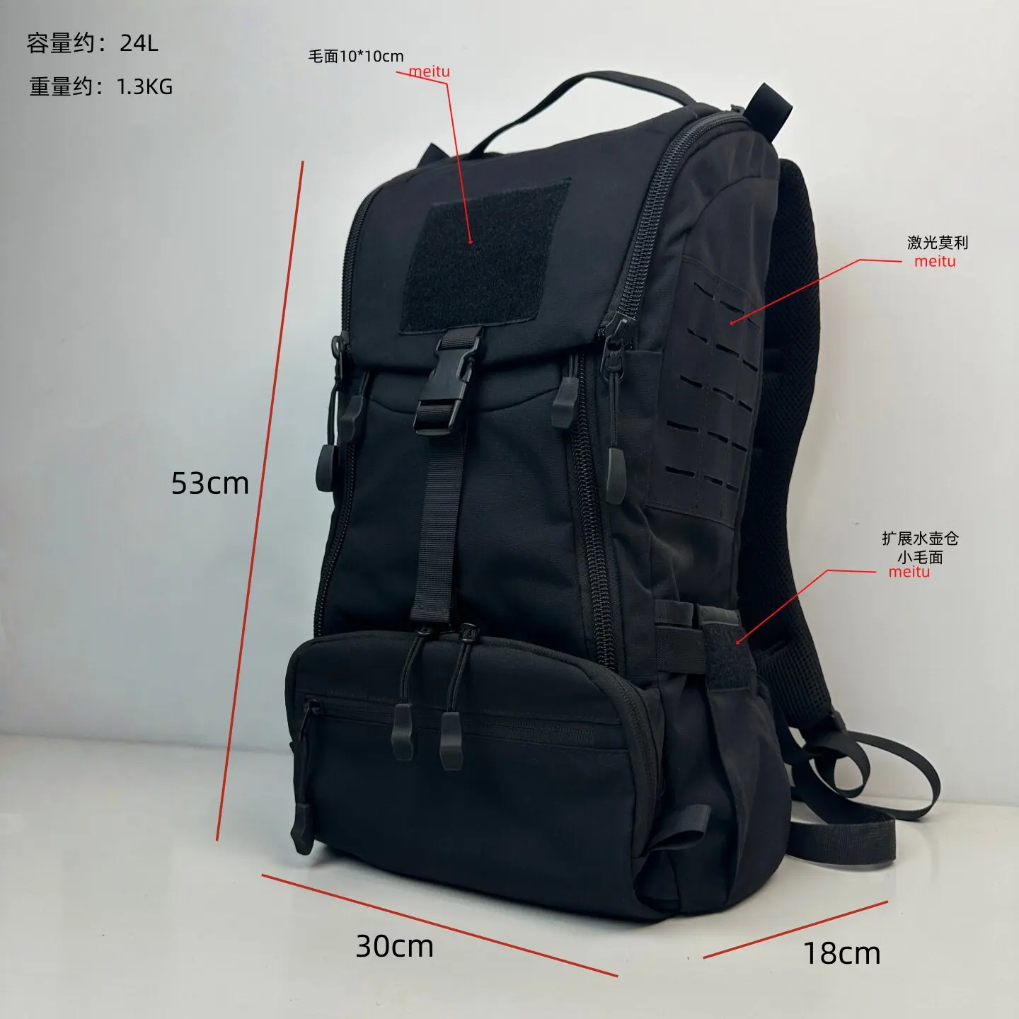 Vista general de la mochila doble para exteriores
