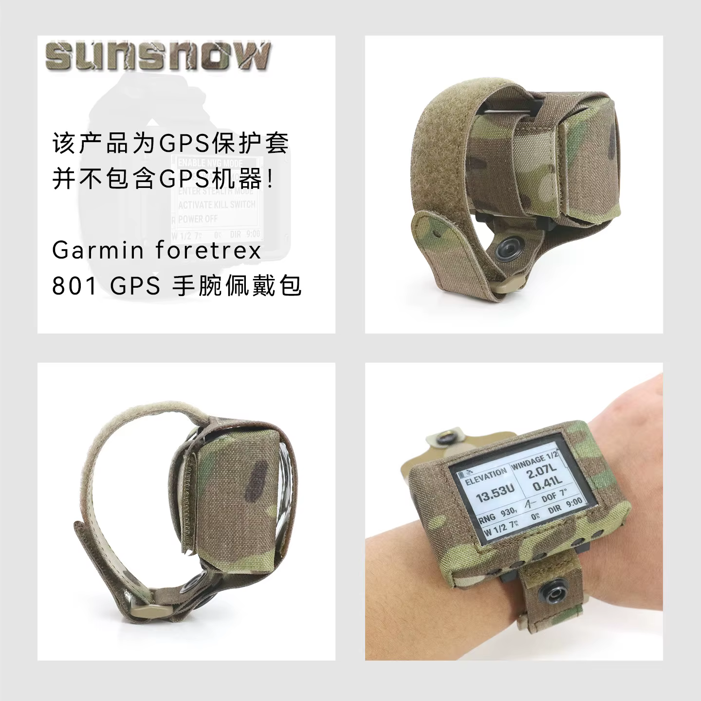 Estuche protector tactico para reloj GPS ripstop MOLLE - imagen 4