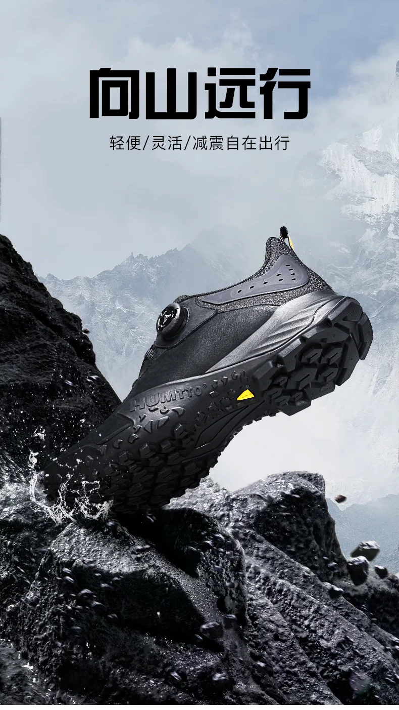 Zapatos tobilleros informales para rutas y desplazamientos
