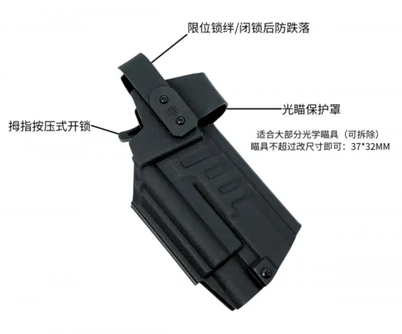 Vista frontal de la funda Kydex O-023