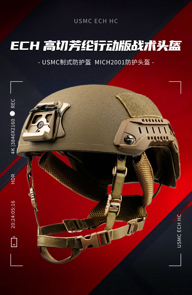 Casco táctico ECH high-cut en acabado coyote