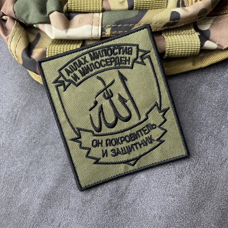 Parche táctico bordado Velcro gancho y bucle para mochila - imagen 3