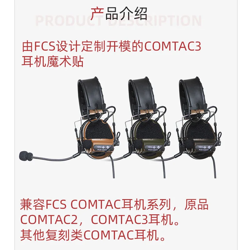Set de 1 par de pegatinas para auriculares