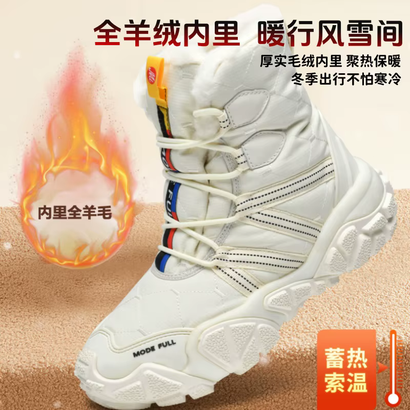 MERRTO 2025 Botas de Invierno Impermeables Trekking Hombre y Mujer - imagen 5