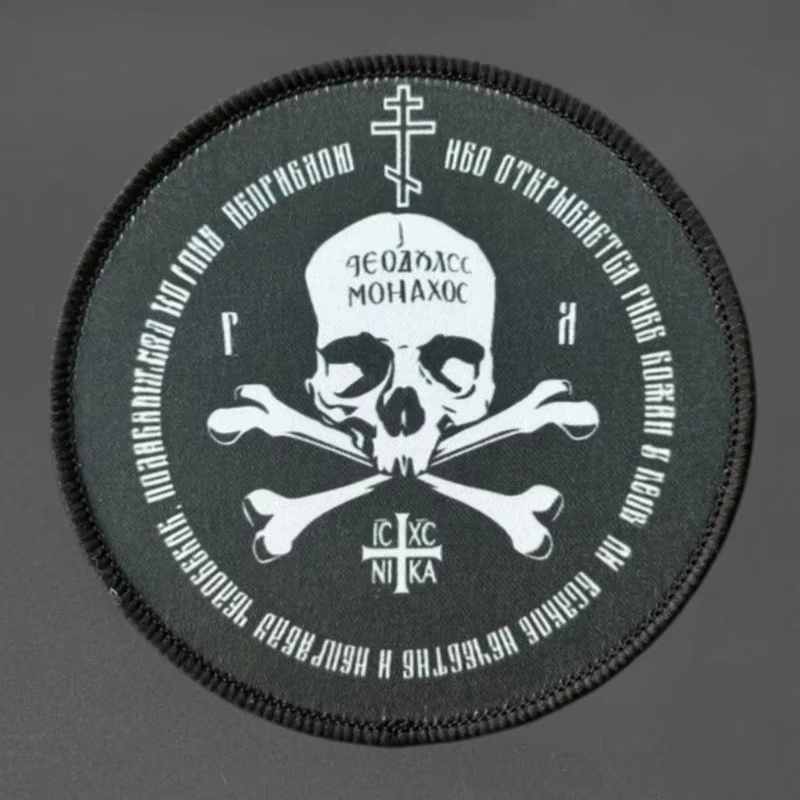 Parche táctico cristianismo ortodoxo con velcro para chaleco - imagen 3