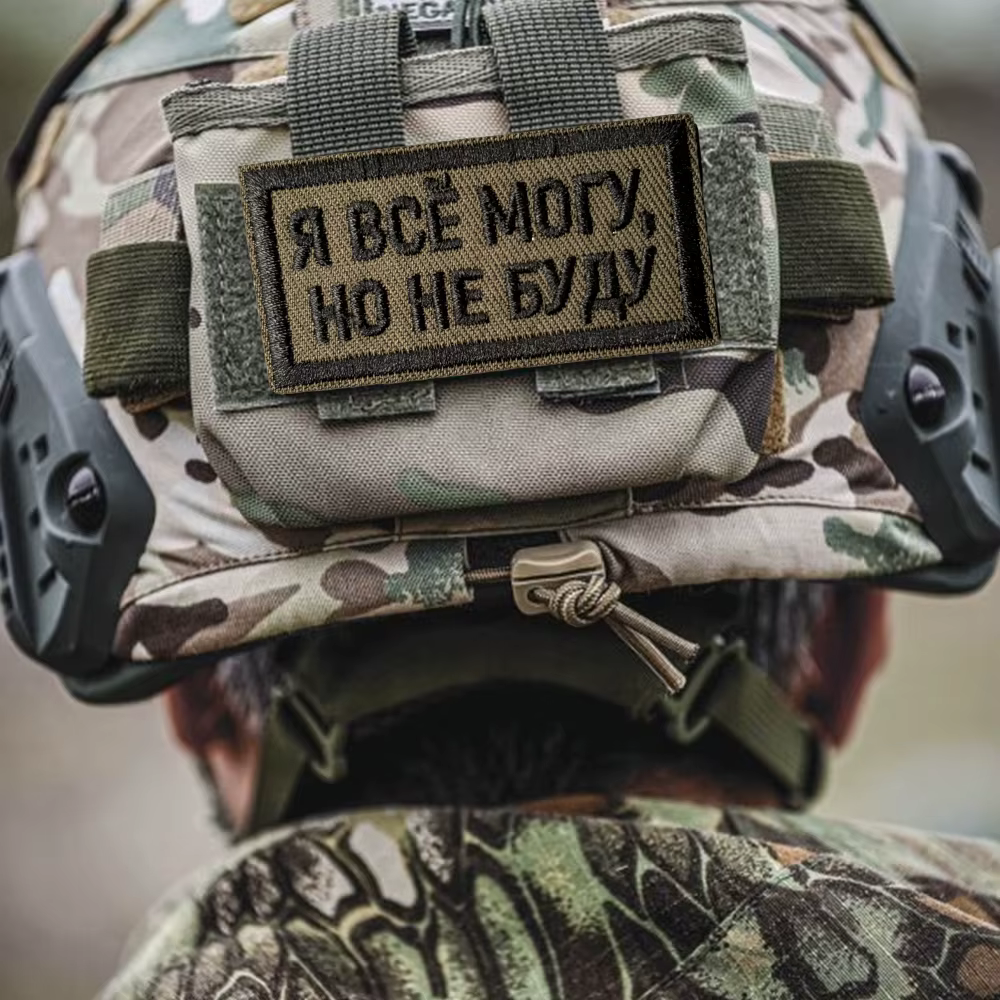 Parche bordado chevron moral ruso velcro gancho y bucle para mochila - imagen 2