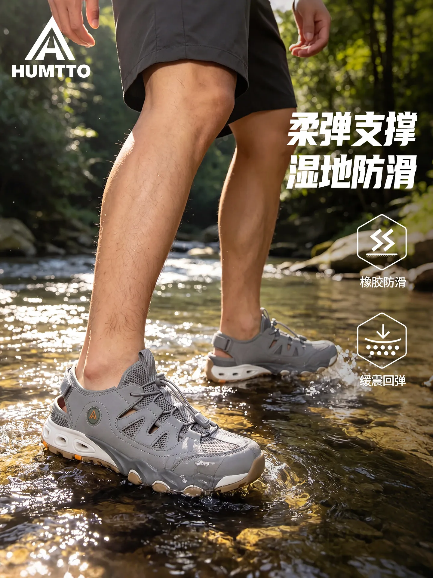 HUMTTO Upstream zapatillas de senderismo vadeo secado rápido malla - imagen 3