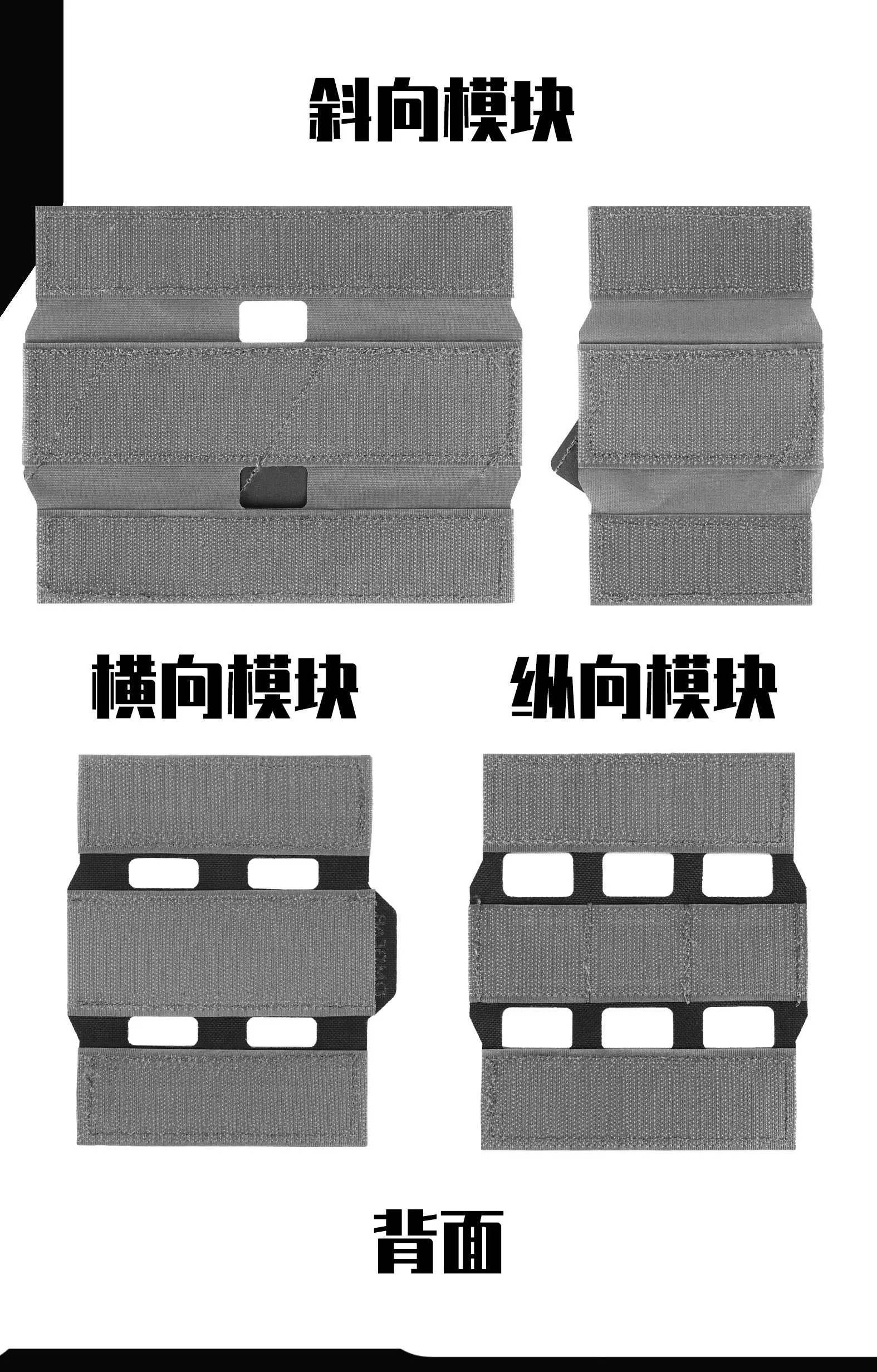 Panel convertidor Molle con múltiples configuraciones