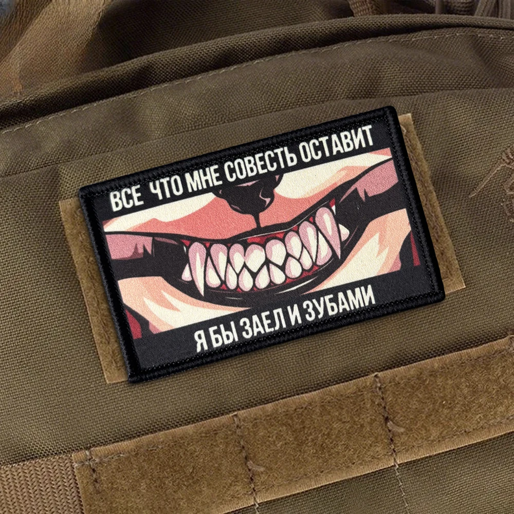 Parche táctico velcro gancho y bucle colmillos estilo anime - imagen 4