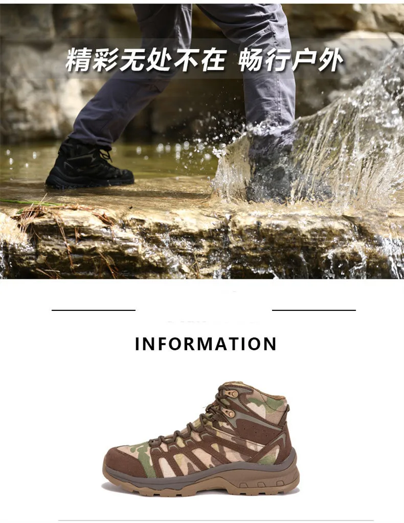 Camuflaje versátil en distintas superficies