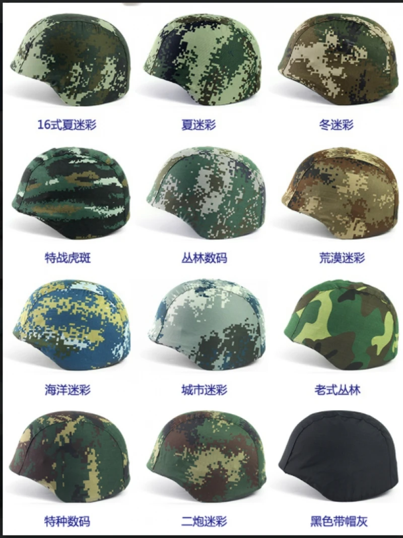 QGF-03/15 Funda doble cara casco táctico selva desierto océano - imagen 2