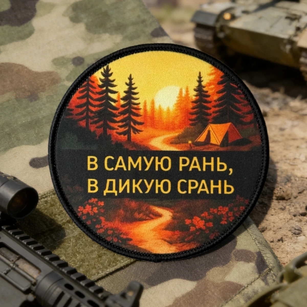 Parche táctico militar adhesivo de gancho y bucle para brazalete