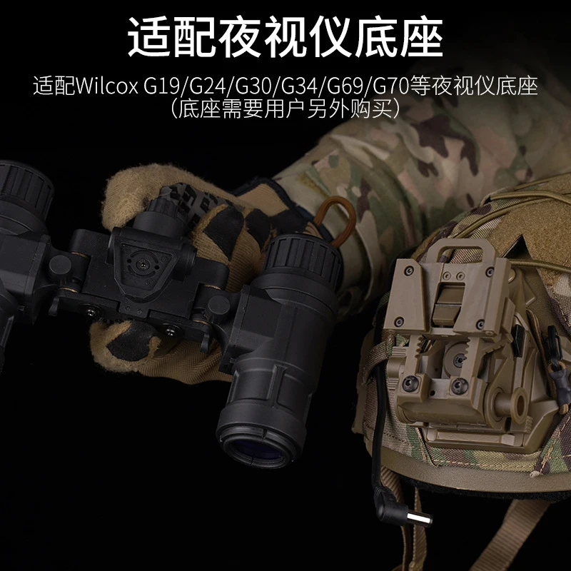 AN/PVS-31 Visión nocturna binocular con batería y ventilador militar - imagen 5