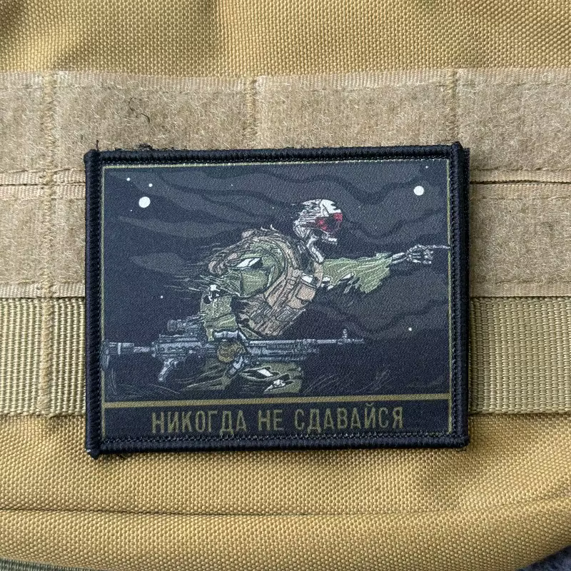 Parche táctico militar Nunca te rindas – Velcro ganchos y bucle - imagen 5