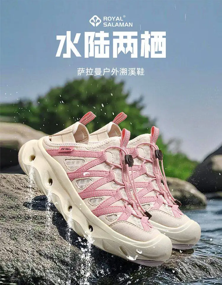 Calzado versátil para trekking acuático y exteriores