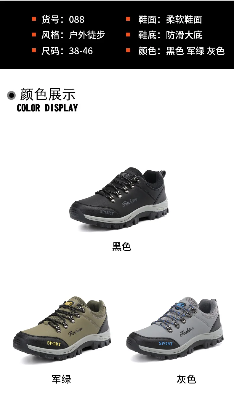 Zapatillas con cordones y diseño para uso exterior