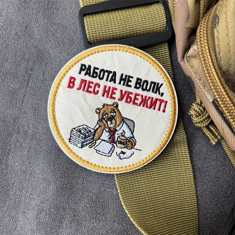Parche bordado oso táctico de moral con gancho y bucle - imagen 5