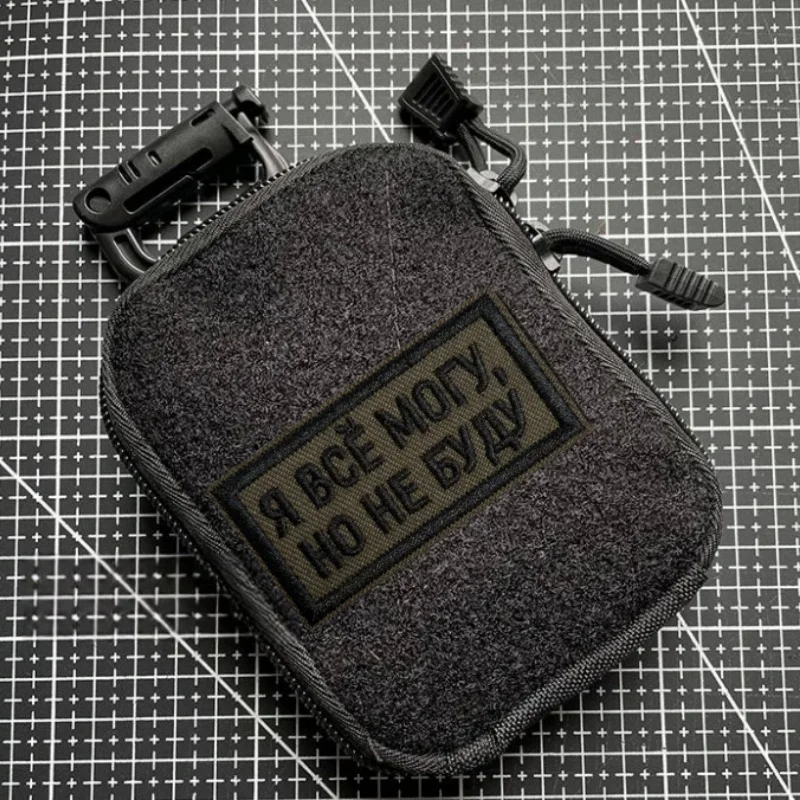 parche en mochila