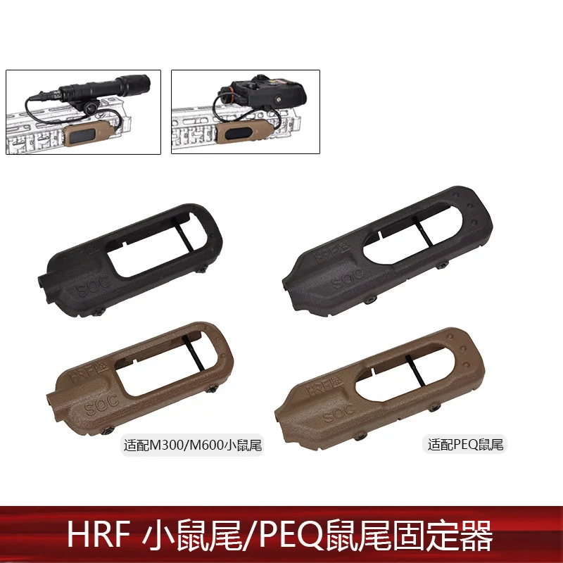 HRF soporte PEQ15/M300/M600 interruptor por cable nylon sinterizado - imagen 3