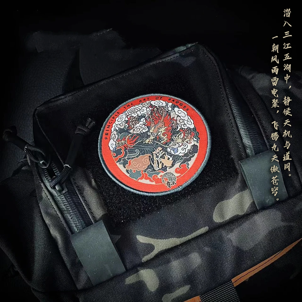 Parche bordado dragón zodiaco – Insignia táctica MOLLE para equipo - imagen 3