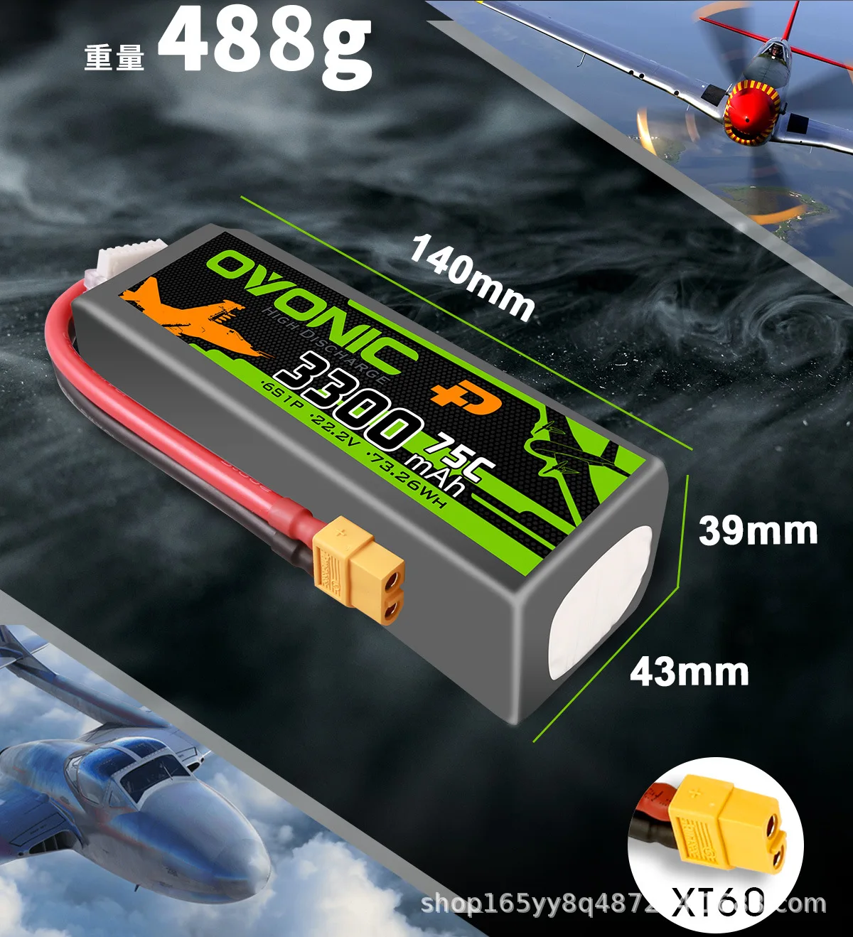 Batería LiPo para drones FPV con conector XT60 - imagen 5