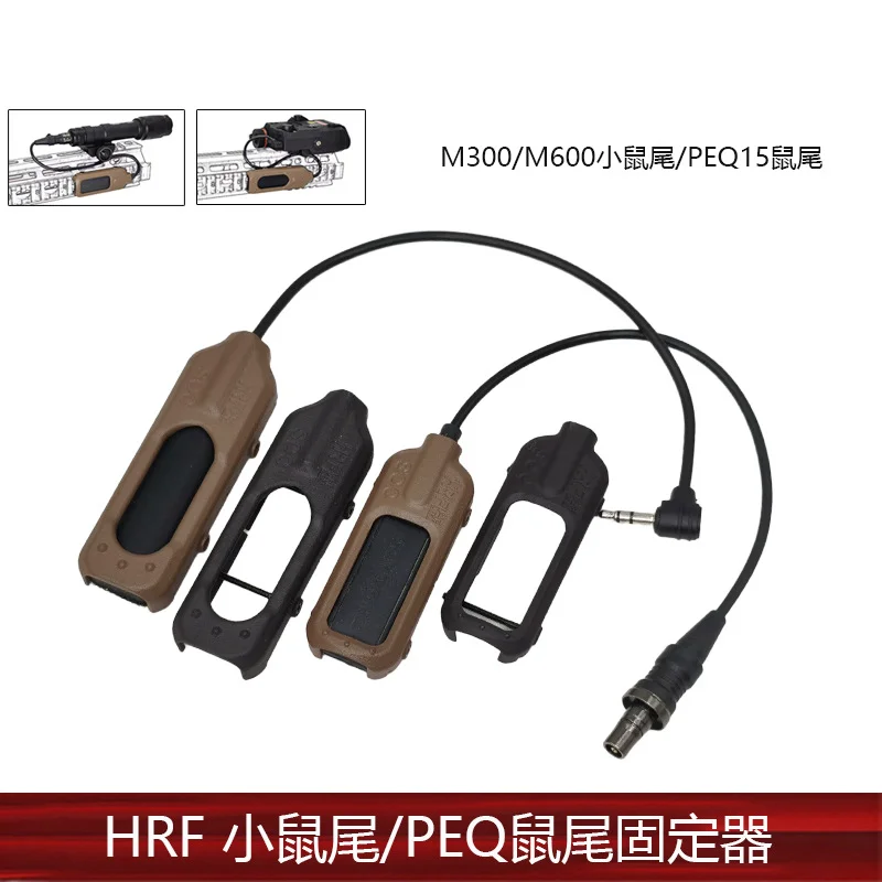 HRF soporte PEQ15/M300/M600 interruptor por cable nylon sinterizado - imagen 4