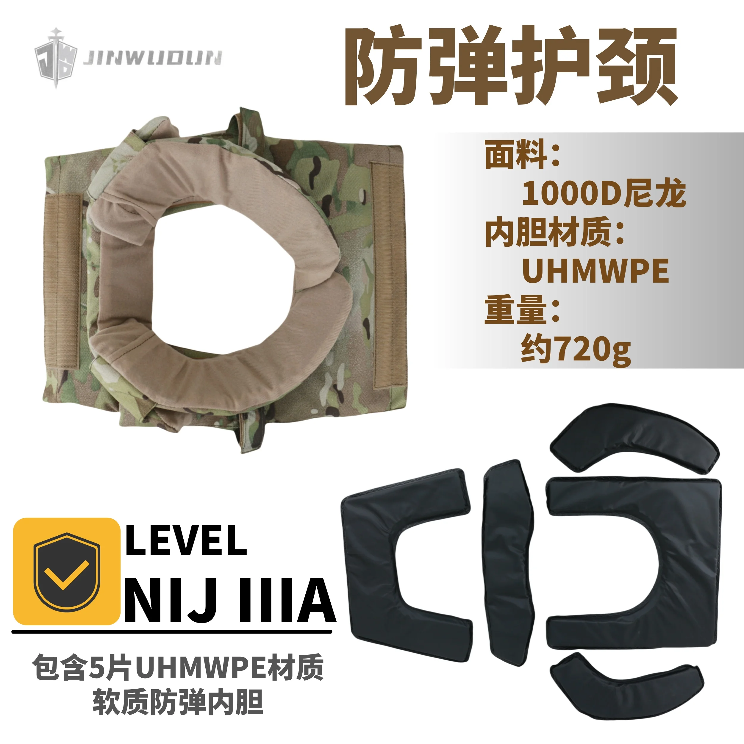 Chaleco antibalas NIJ IIIA UHMWPE interior suave desmontable