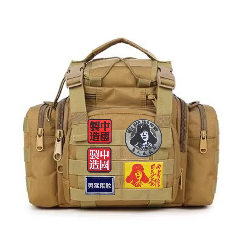 Parche en mochila