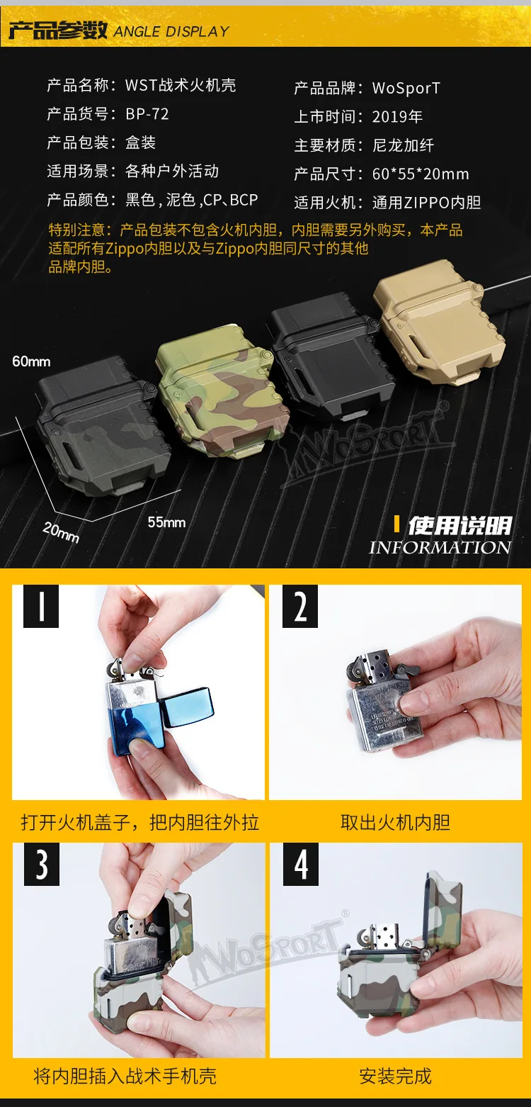 Sistema de fijación Molle del estuche