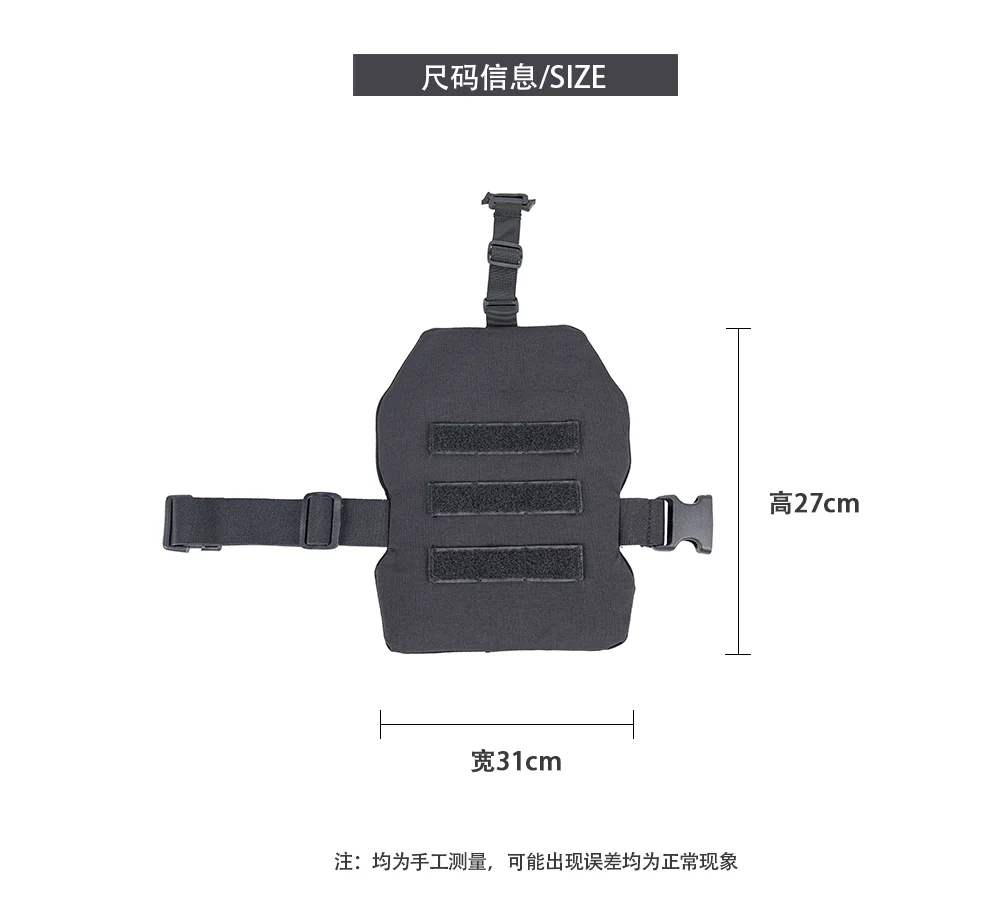 Placa táctica de pierna MOLLE para muslo, protección - imagen 2