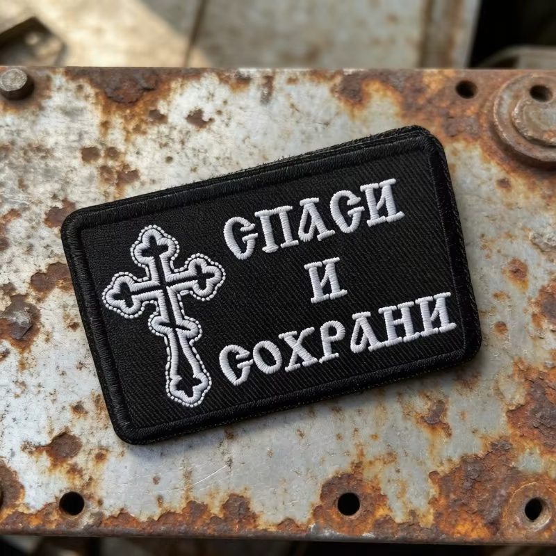 Parche táctico bordado cruz cristiana Deus Vult para chaquetas - imagen 2