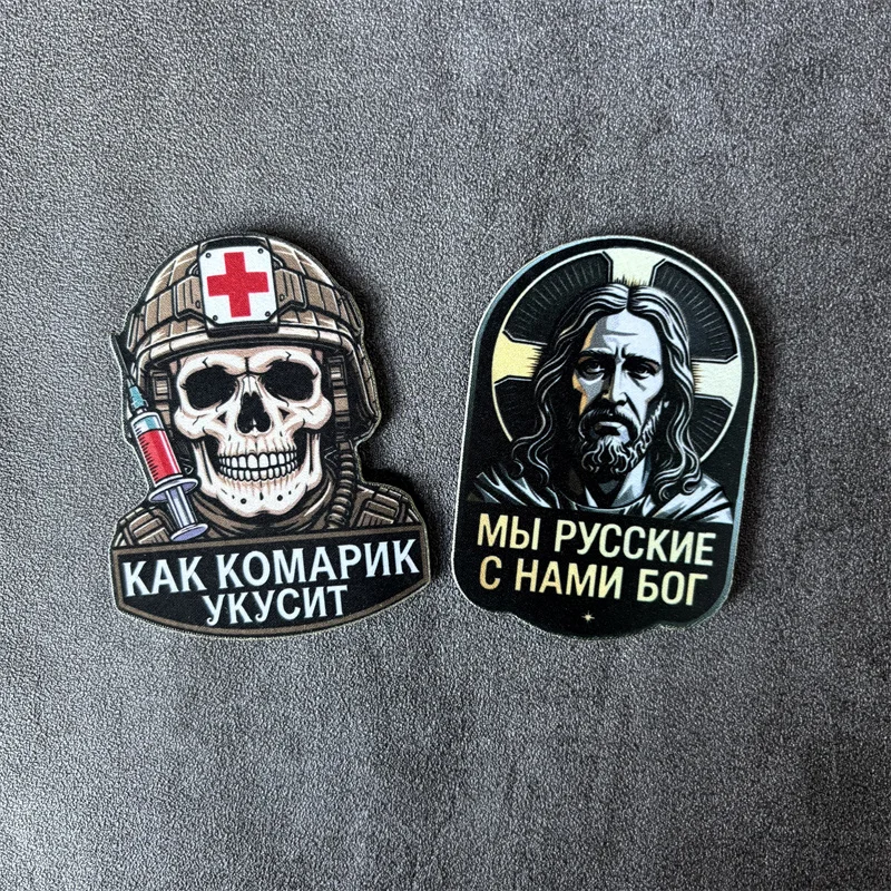 Parche táctico velcro soldado médico esqueleto de Jesús brazalete - imagen 4