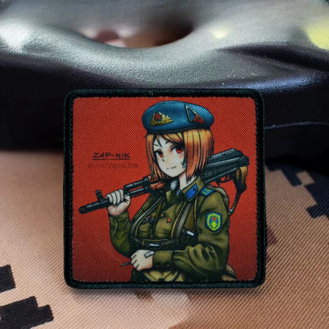 Colección de parches tácticos