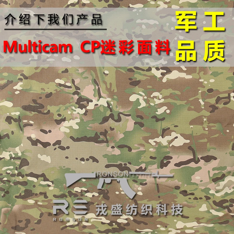 Tela táctica Ripstop NYCO Multicam MC Camo nailon y algodón