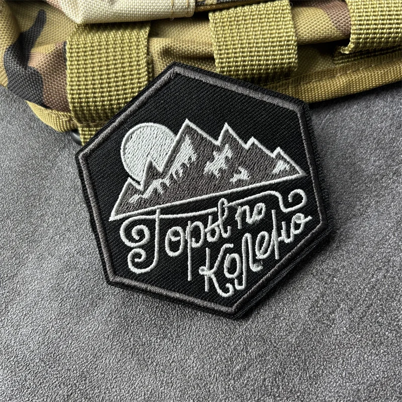 Parche bordado para mochilas y accesorios