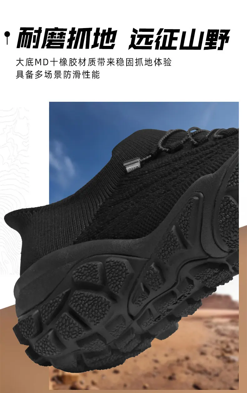 Zapatillas para trekking casual