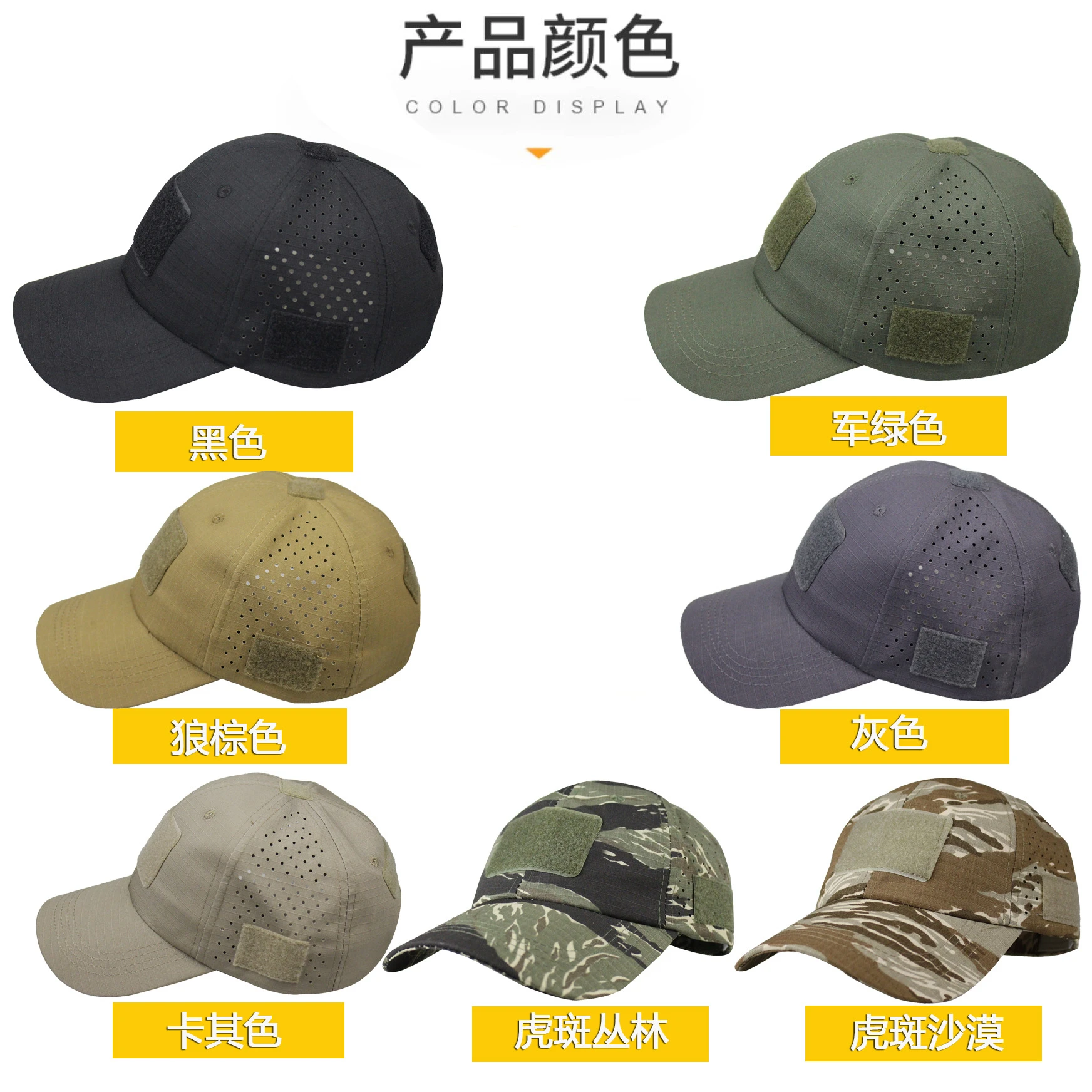 Gorra táctica en exteriores