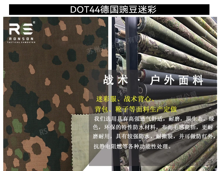 Detalle de camuflaje DOT44 en tejido