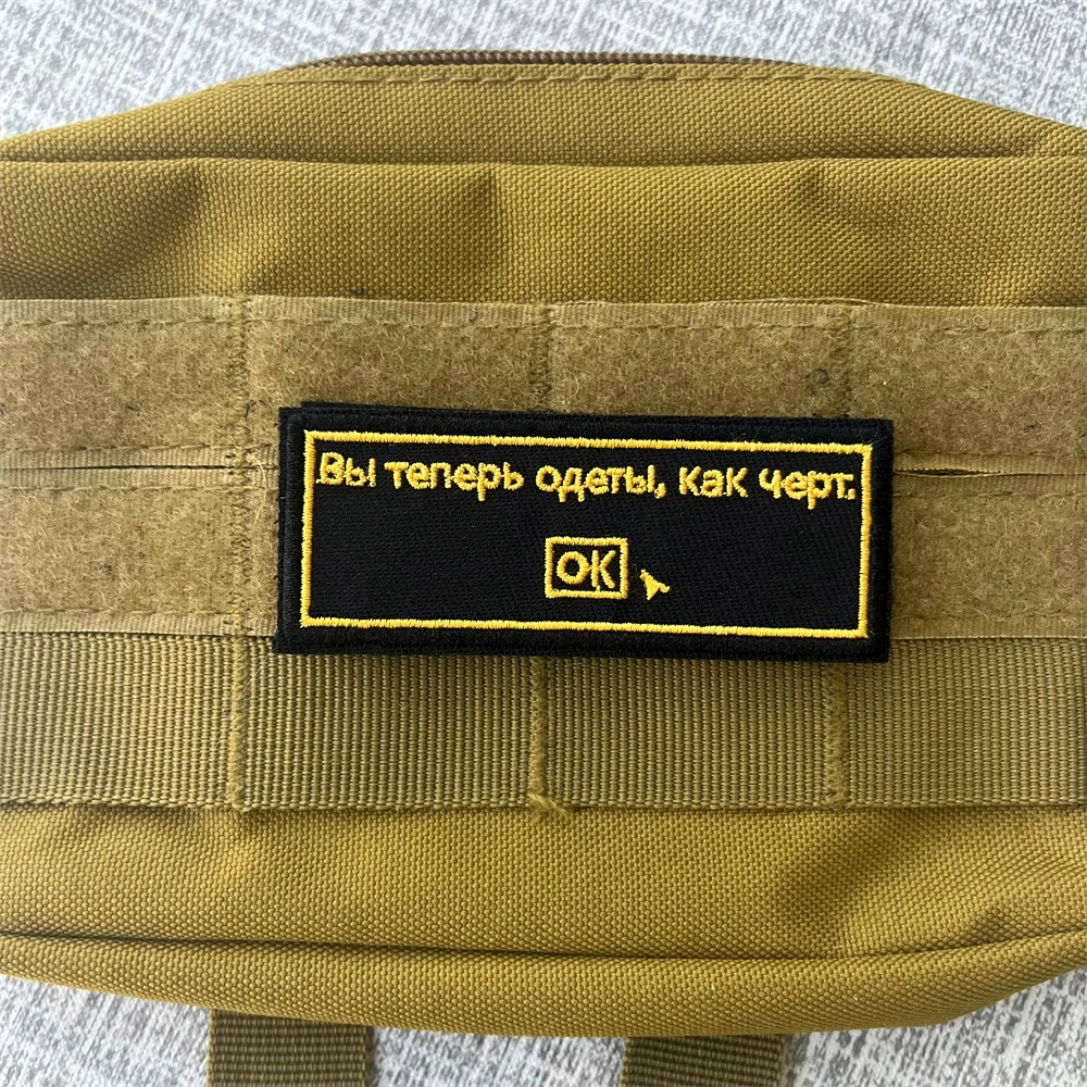 Parche táctico militar ruso de PVC con velcro homologado - imagen 2
