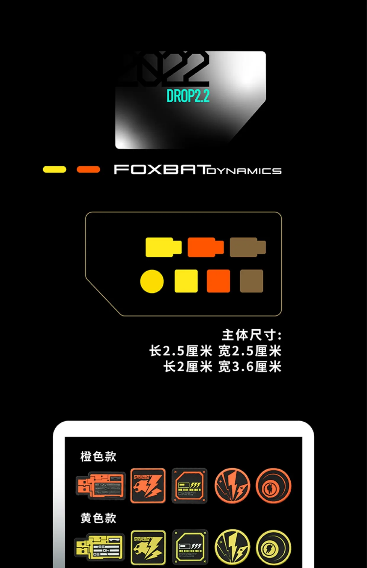 Mini insignia de rayo en negro mate con acabado táctico