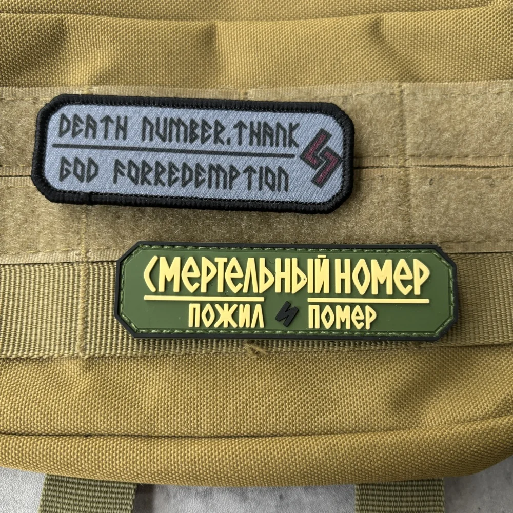 Parche bordado táctico mochila velcro PVC 3D número de la muerte - imagen 4