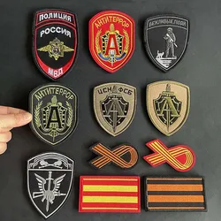 Parche táctico bordado emblema de guardia soldado Alfa