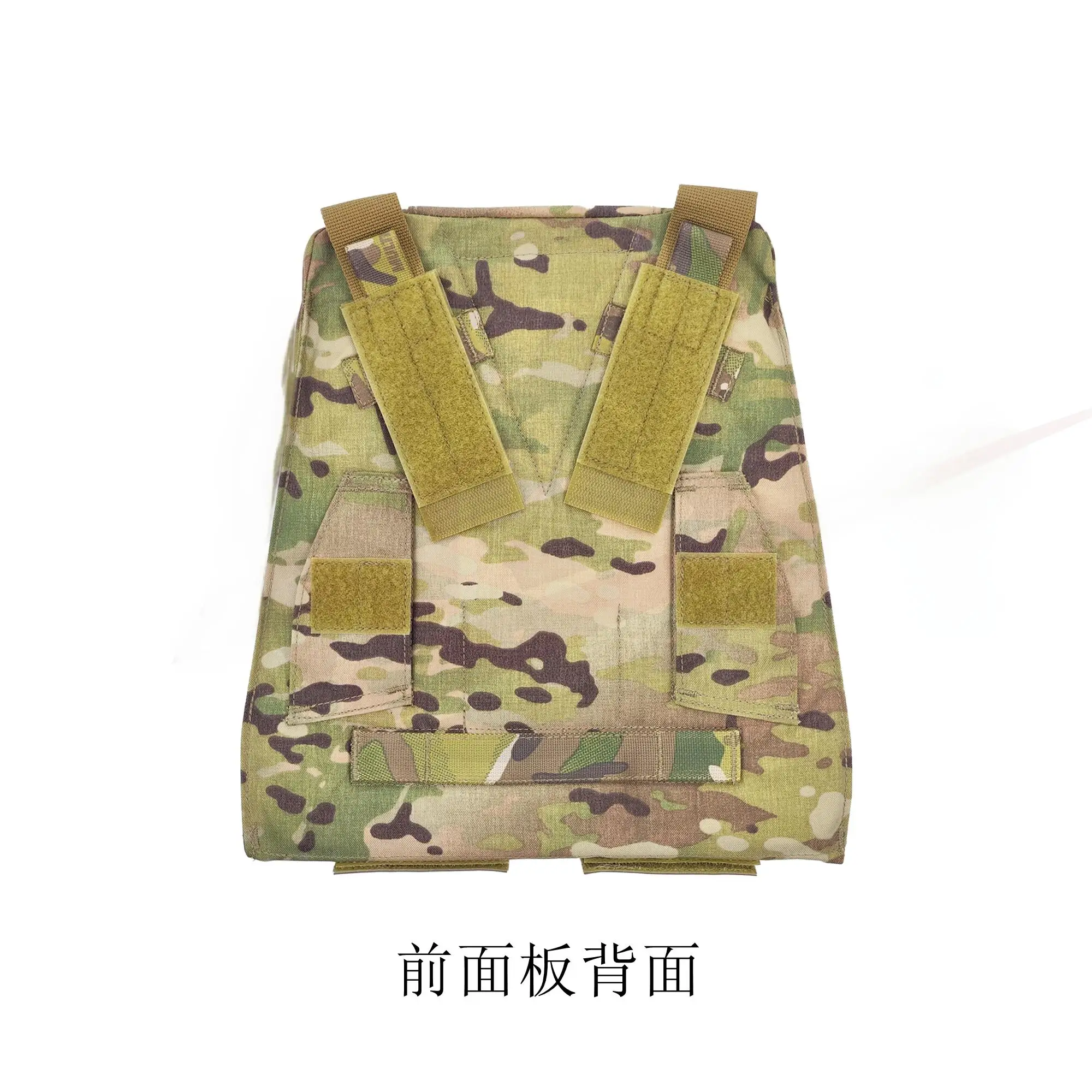 Chaleco Táctico CP Style AVS MBAV con Panel MOLLE - imagen 3