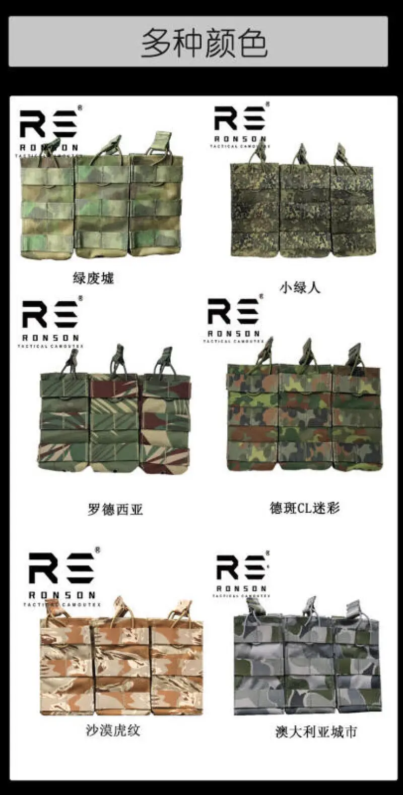 Bolsa de accesorios en configuración MOLLE