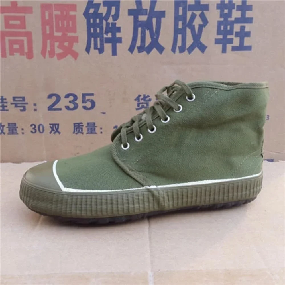 Botas militares Tipo 65 PLA excedente Ejército Chino – de liberación - imagen 5